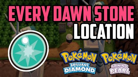 Pokemon Brilliant Diamond Shining Pearl Dawn Stone Location