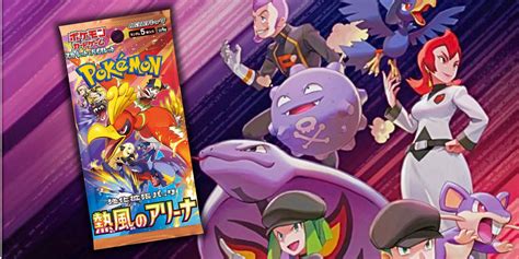 Pokemon Tcg Destined Rivals Release Date Cards