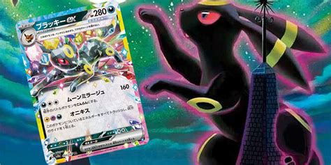 Pokemon Tcg Moonbreon Card 2025 Most Expensive Card