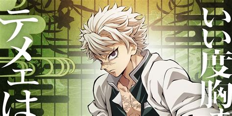 Demon Slayer Season 4 Story Latest News Everything Known
