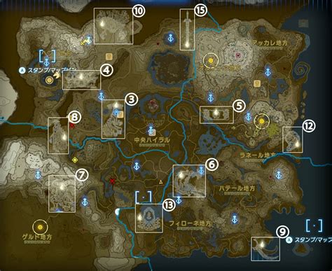 Zelda Tears Kingdom Geoglyphs Order Dragon Tears Totk