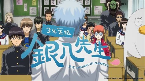 Gintama New Anime Spinoff Trailer 2025 Jump Festa