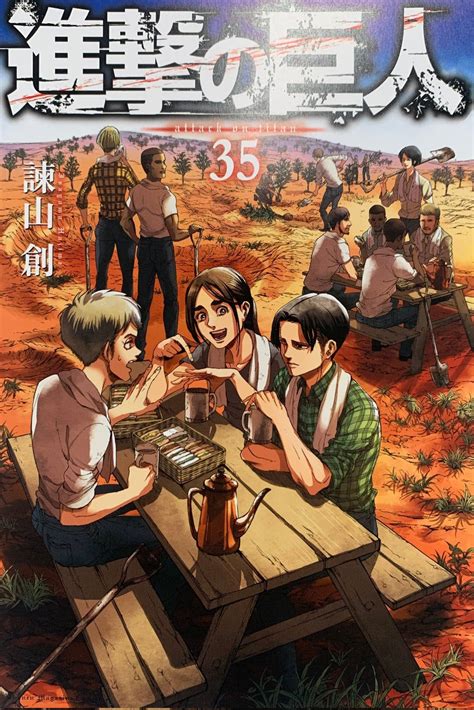 Attack On Titan Manga New Series Change History Op Ed