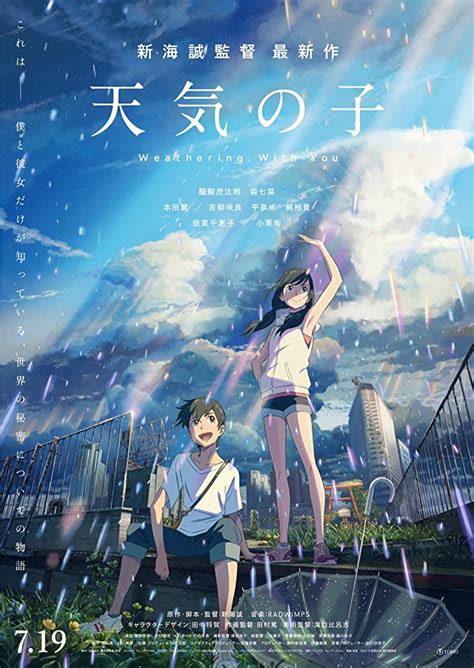 Best Anime Movies 2024 Japanese Fans List