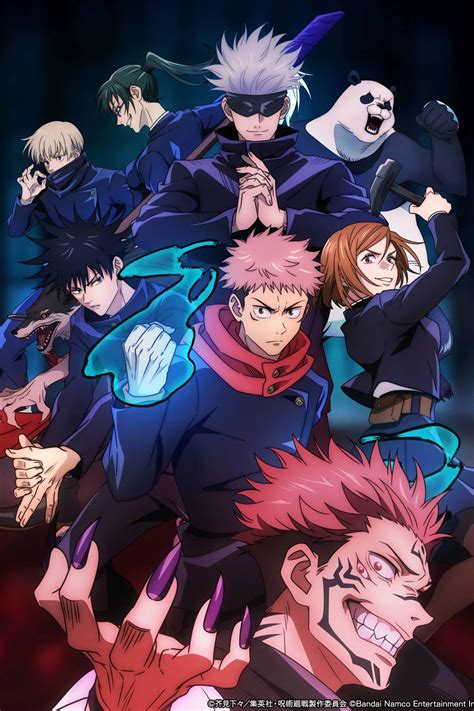 Best Jujutsu Kaisen Quotes