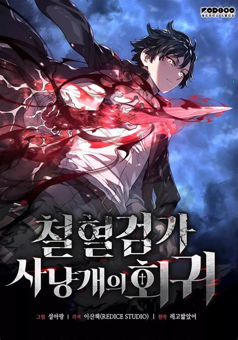 Best Reincarnation Manhwa