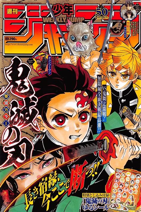 Best Demon Slayer Covers Manga