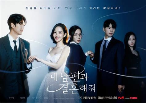 Marry My Husband Episode 16 Recap Ending Explained
