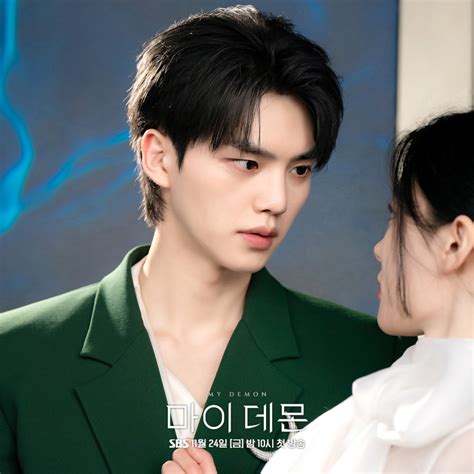Song Kang My Demon Lead Couple Good Op Ed
