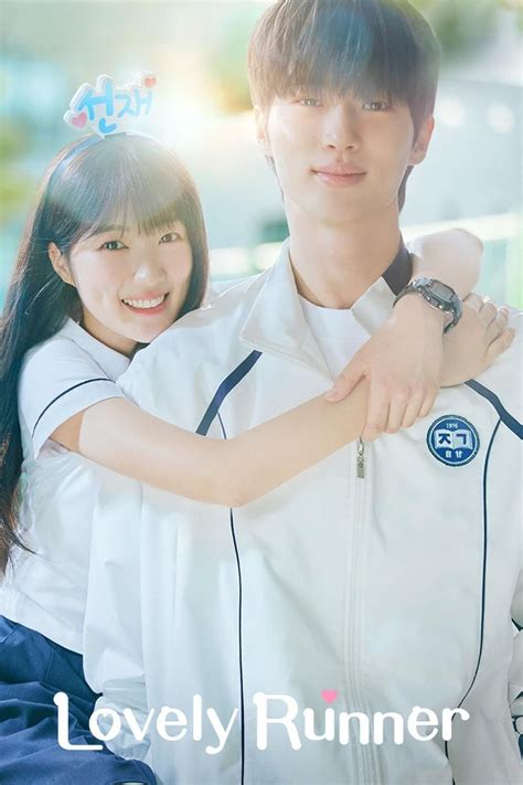 Lovely Runner K Drama True Beauty Replacement Similar