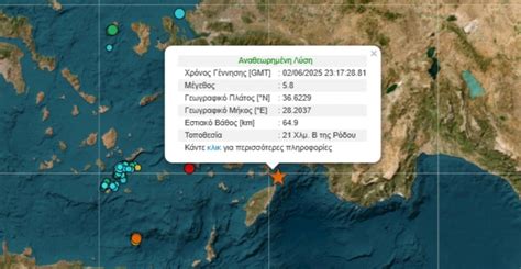 5 2 Earthquake