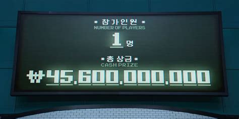 Squid Game 45 6 Billion Won Us Dollar Uk Currency