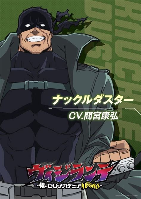 My Hero Academia Vigilantes Cast Explainer List