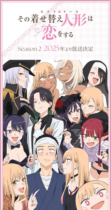 My Dress Up Darling Season 2 Update Anime Japan