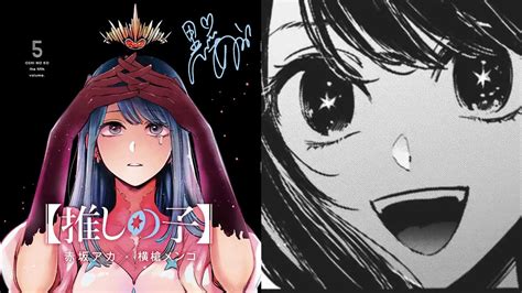 Oshi No Ko Ending Good Bad Controversy