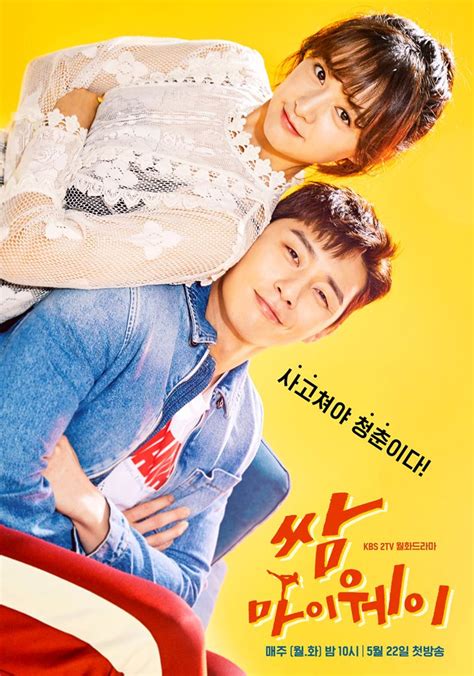 Fight For My Way Cast K Dramas 2024 Successful
