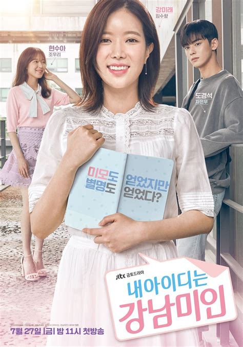 K Dramas About School College Ranked