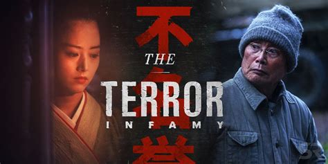 Terror Season 3 Release Date Story Cast