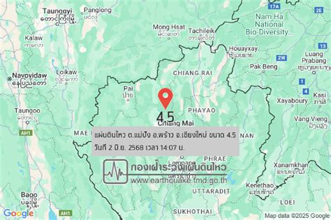 Chiang Mai Earthquake