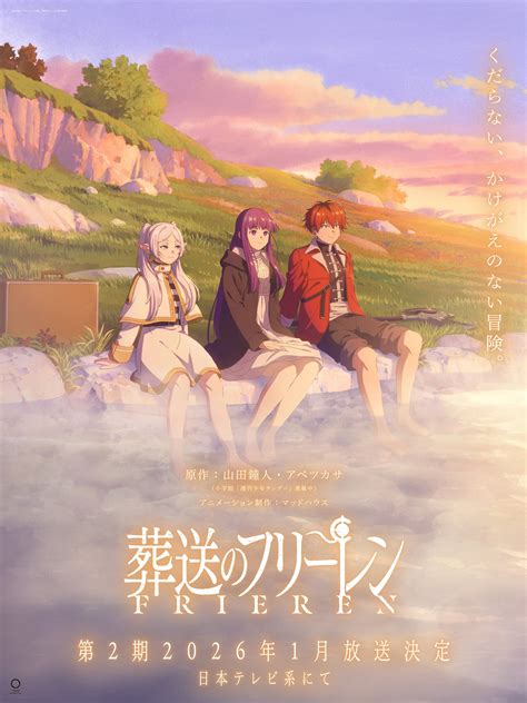 Frieren Season 2 Update Release