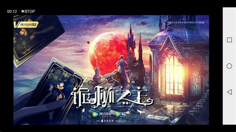 Lord Of The Mysteries Donghua Release Date Information Op Ed
