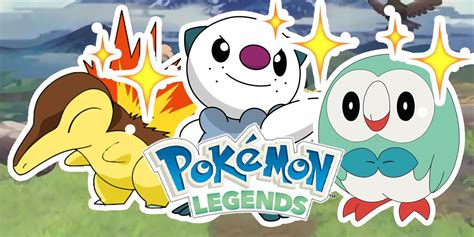 Legends Arceus Shiny Locked Pokemon Legendaries Starters