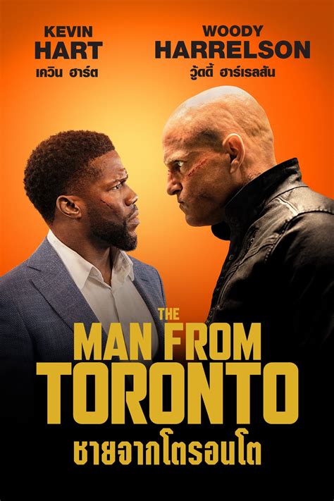 Dbmoviethe Man From Toronto