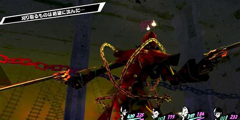 Persona 5 Royal Defeat Reaper Easy