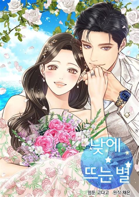 What Is Manhwa Where To Read Best Series