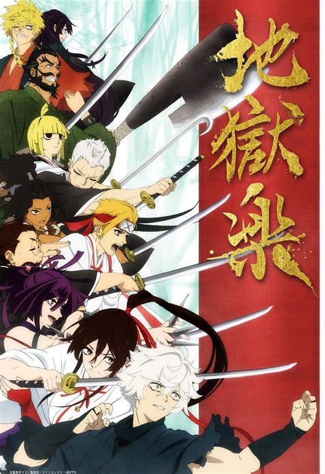 Hells Paradise Jigokuraku Season 2 Trailer Poster Factoid