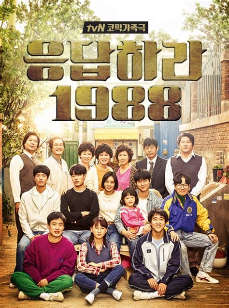 Dbtv Showreply 1988