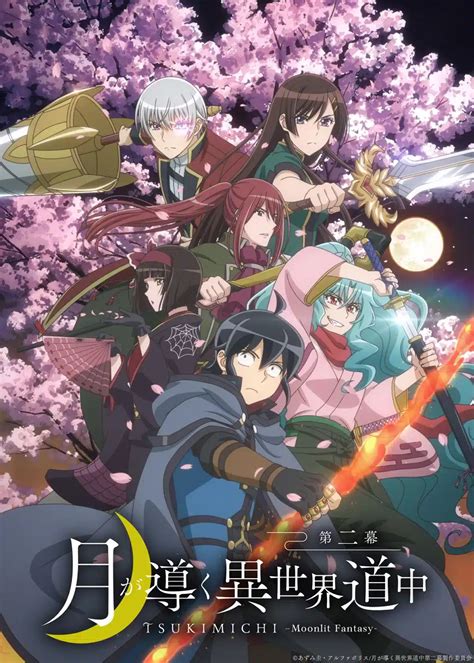 Dbtv Show Seasontsukimichi Moonlit Fantasy Season 2