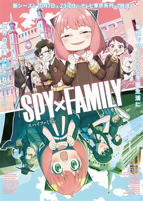 Spy X Family Favorite Show Dark Anime Series Blowing Up