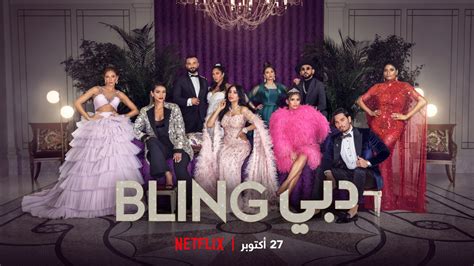 Dubai Bling Season 4 Update
