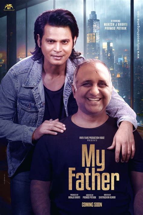 About My Father Review
